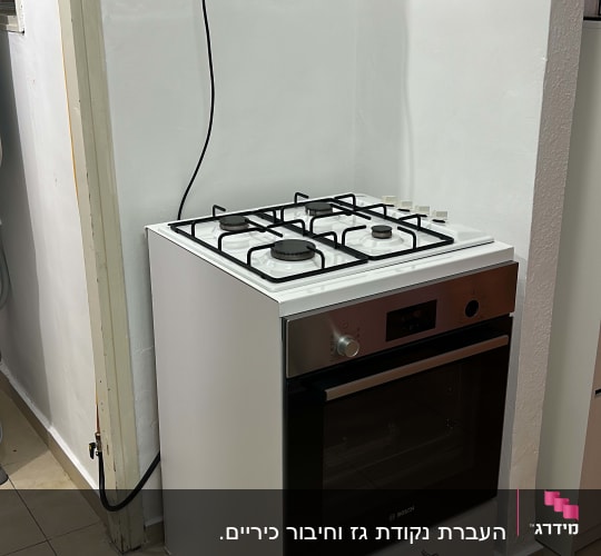 תנור גז עם כיריים ומחוגים מותקן במטבח